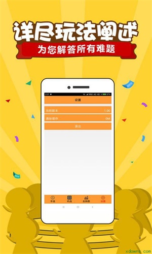 二四六天好彩944CC资料大全,二四六天好彩944CC资料大全——揭秘幸运之门背后的秘密