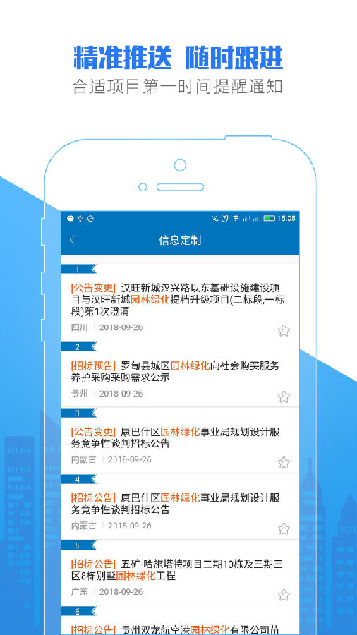 第502页