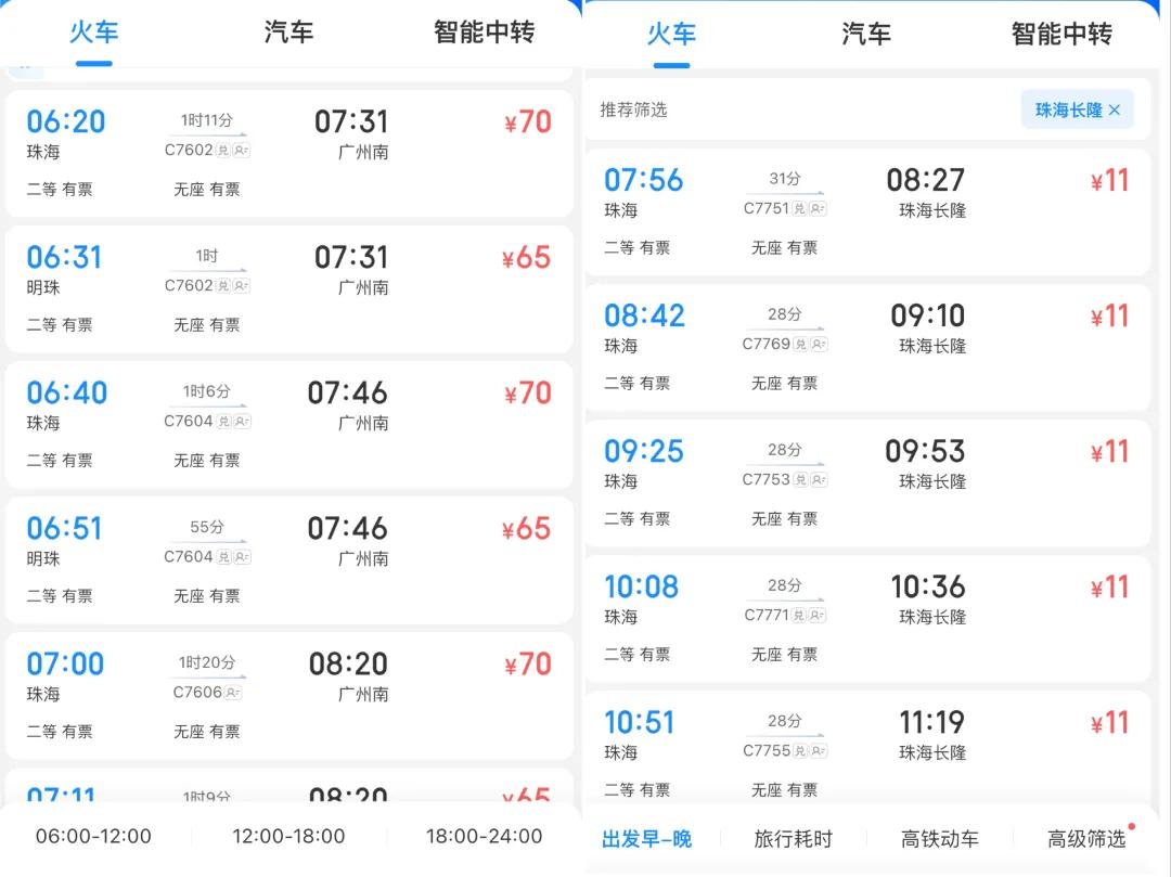2025新澳门天天六开彩,探索未来的新澳门天天六开彩（2025展望）