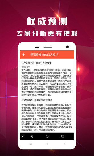 推荐 第98页