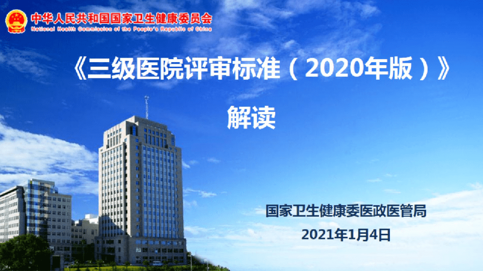 新奥门资料大全正版资料,新澳门资料大全正版资料，探索与理解