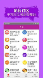 新奥好彩免费资料大全,新奥好彩免费资料大全——探索与挖掘价值的宝藏