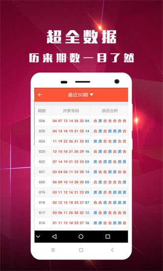 白小姐六肖一码100正确,揭秘白小姐六肖一码，探寻彩票预测的真相与理性投注之道