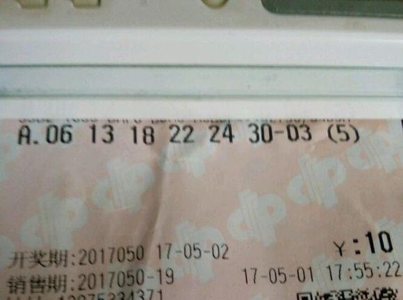 澳门2025-321期规律测消中特,澳门彩票的规律分析与预测，聚焦澳门2025年第321期中的特殊规律探索