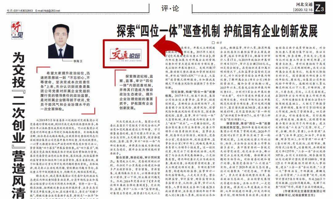 红姐论坛红姐资料马报大众网,红姐论坛，探索与发现红姐资料与马报信息的深度整合