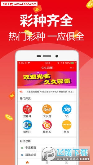 新澳天天彩免费资料查询最新,新澳天天彩免费资料查询最新，彩票玩家的福音与资讯更新的重要性