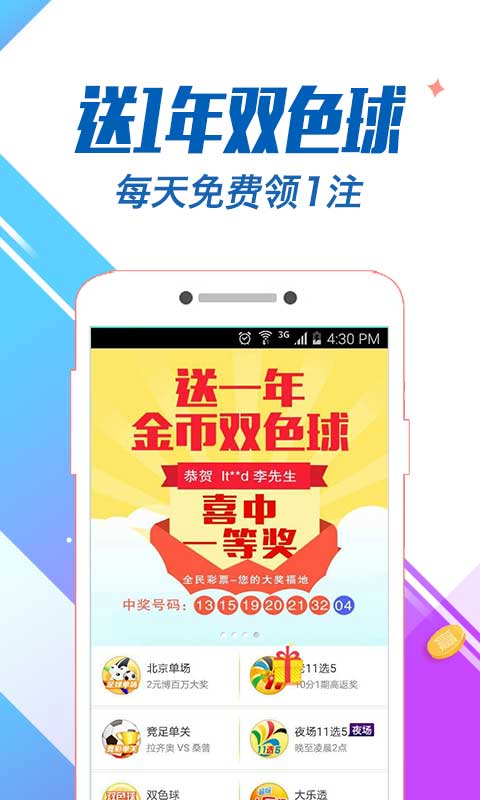 白小姐三肖三期必出一期,白小姐三肖三期必出一期，揭秘彩票背后的秘密与策略探讨