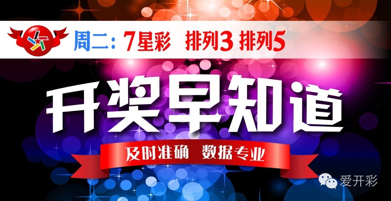 澳门六开彩 开奖结果查询金牛,澳门六开彩开奖结果查询与金牛彩票探索