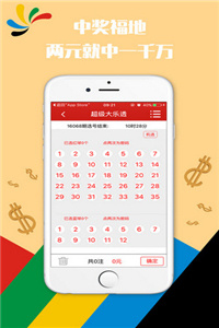 2023澳门资料免费大全,澳门资料免费大全 2023年全新版
