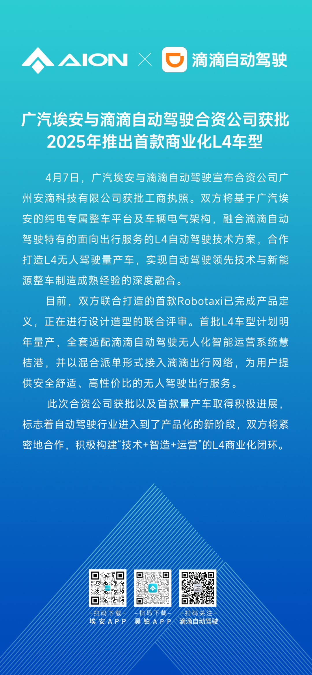 2025年天天开好彩大全,2025年天天开好彩大全——迈向美好未来的幸运之旅