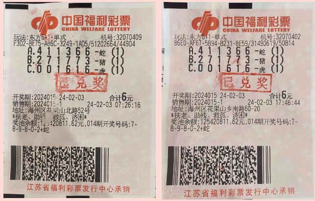 二四六天天好944cc246天彩的,二四六天天好，彩映人生路——记彩的944cc与我的成长故事