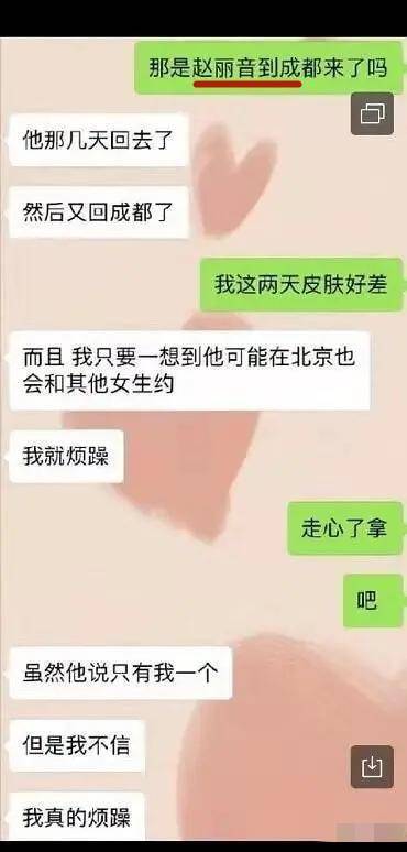 澳门三肖三码必出凤凰网,澳门三肖三码与凤凰网的独特联系
