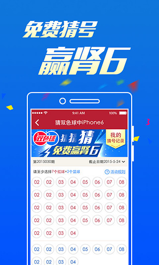新澳门今晚开特马开奖2025年11月,新澳门今晚开特马开奖，探索彩票背后的故事与期待（2025年11月）