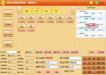 推荐 第95页