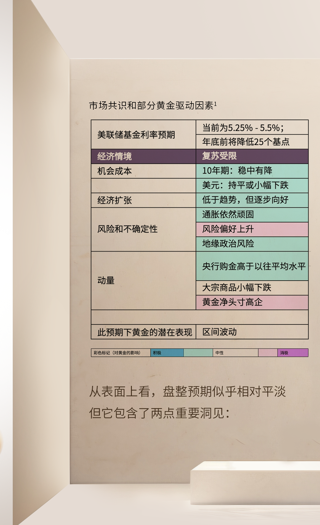澳门一码一肖一待一中百度,澳门一码一肖一待一中，历史、文化与现代魅力