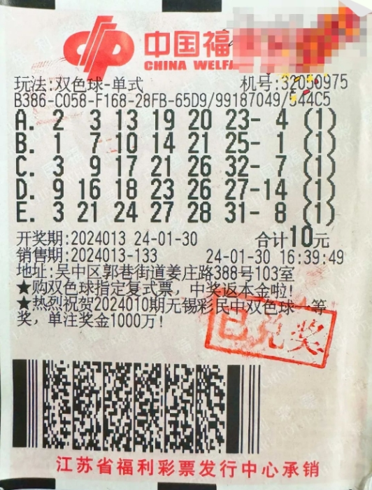 一码中持一一肖一码,一码中持一一肖一码，探索彩票奥秘与人生哲理