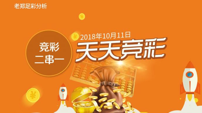 新奥天天彩资料精准,新奥天天彩资料精准解析与探讨