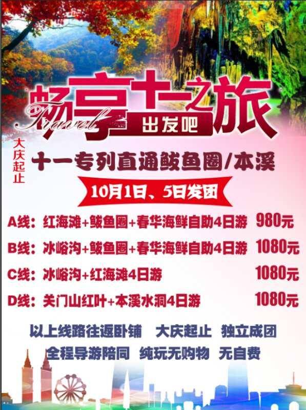 新闻 第86页