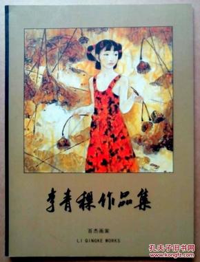 白小姐大前正版四不像一肖图,探索白小姐大前正版四不像一肖图的神秘面纱