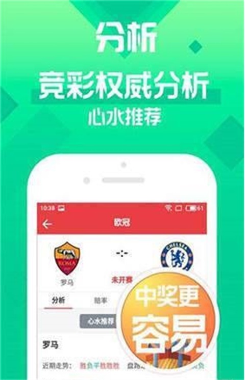 2025澳门天天开好彩大全免费,澳门天天开好彩大全免费——探索彩票文化中的希望与梦想