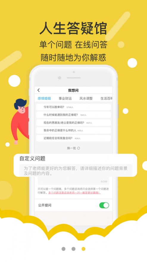 管家婆期期免费准大全,管家婆期期免费准大全——全方位解读与深度体验
