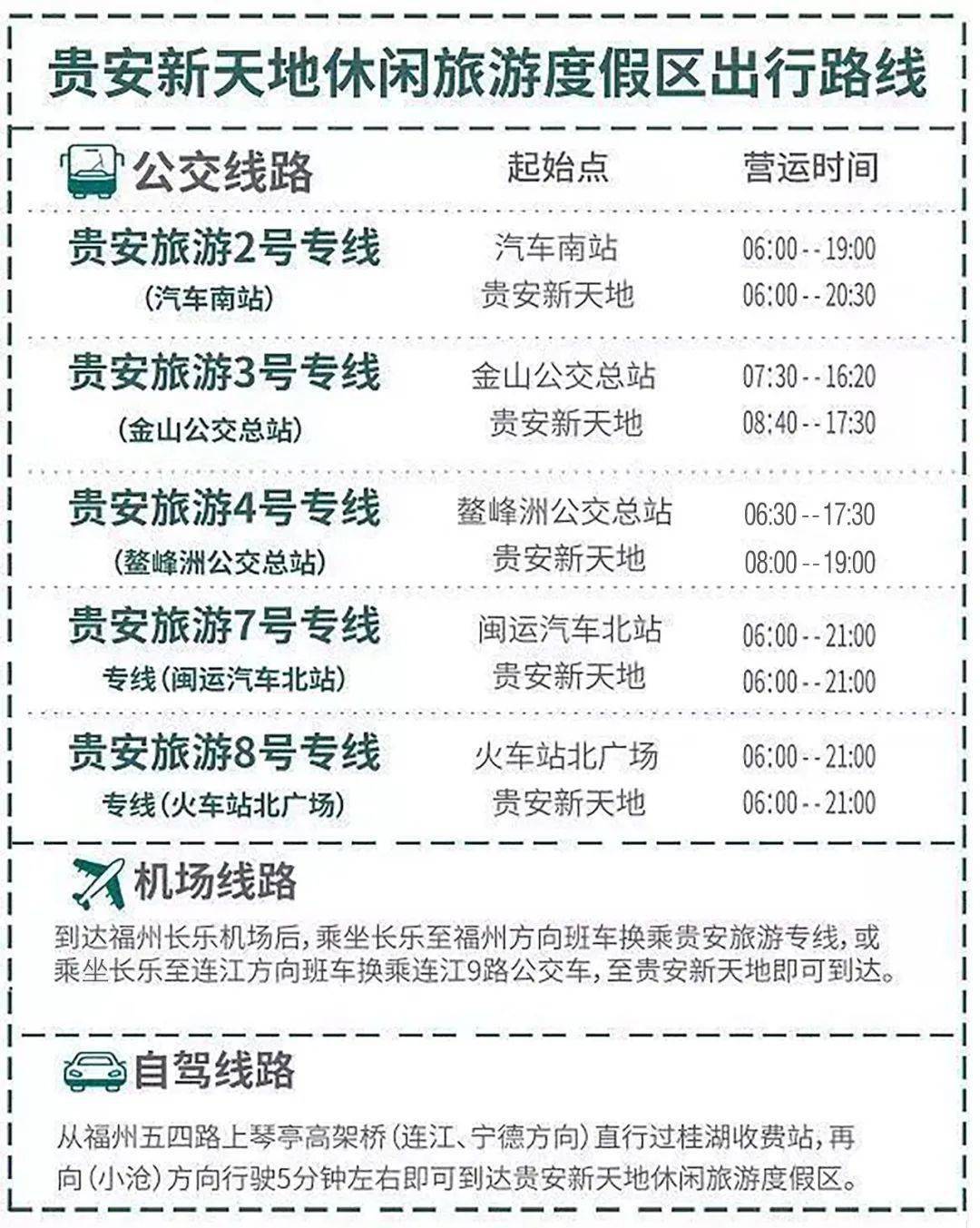 香港免费公开资料大全,香港免费公开资料大全，探索与利用资源的宝库
