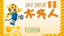 二四天天正版资料免费大全,二四天天正版资料免费大全——探索与利用资源的智慧之路