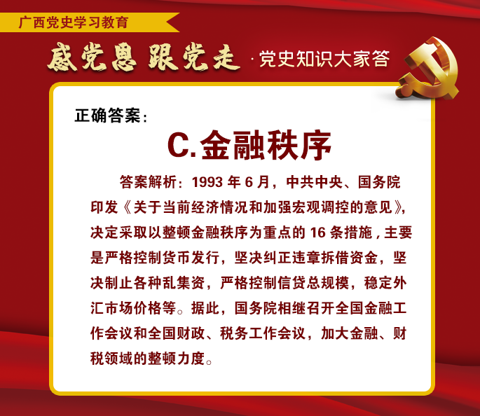 2025正版免费资料,迈向知识自由，探索2025正版免费资料的无限可能