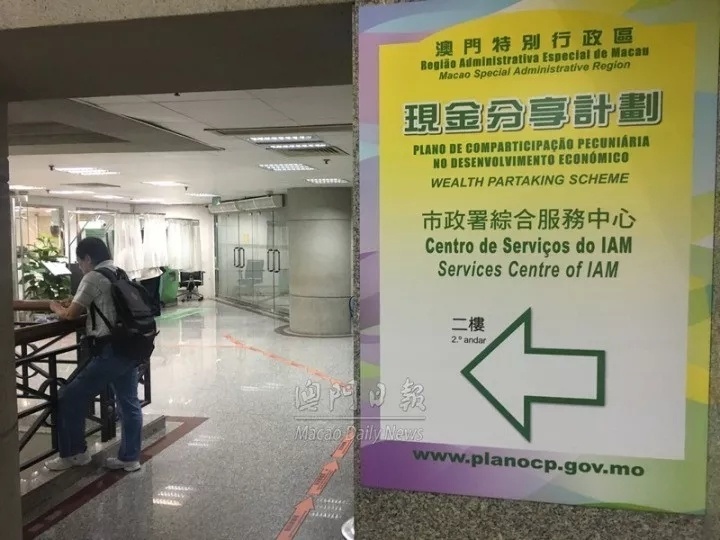 2025新澳门天天彩资料查询,澳门彩票资料查询，探索未来的新澳门天天彩（2025展望）