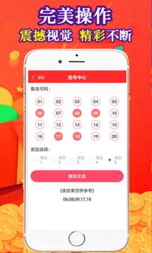 旺角彩二四六天空彩票论坛,旺角彩二四六天空彩票论坛，探索彩票世界的无尽魅力与机遇