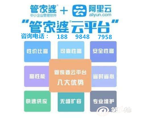 管家婆四肖八码免费公开,管家婆四肖八码免费公开的秘密