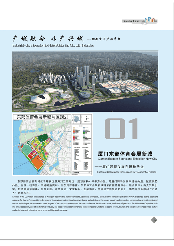 2025年今晚澳门开特马,探索未来，澳门特马在2025年的新篇章