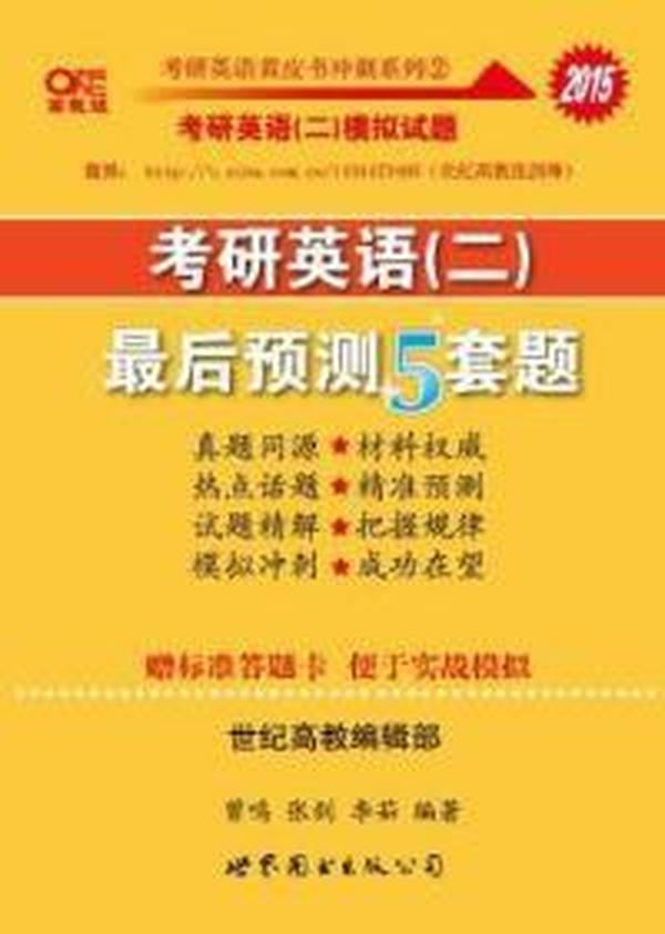 2025年正版管家婆最新版本,探索未来，2025年正版管家婆最新版本展望