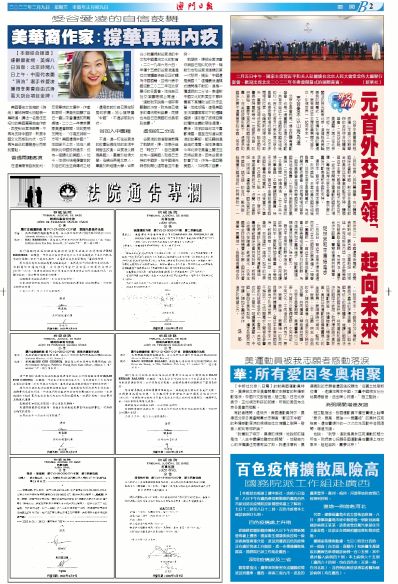 2025澳门正版资料免费最新版本测评,澳门正版资料免费最新版本测评报告，探索未来的数据宝藏（2025年最新版）