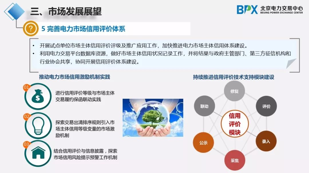 新闻 第79页
