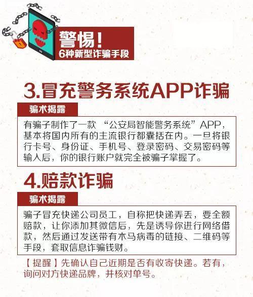 管家婆三肖一码一定中特,揭秘管家婆三肖一码一定中特，真相与背后的故事