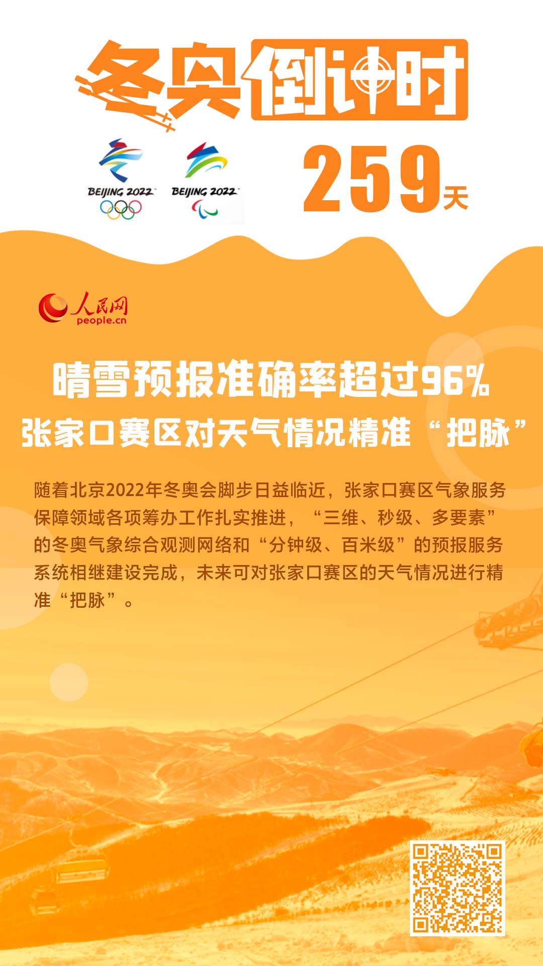 精准一肖一码100,精准一肖一码，揭秘预测技巧与准确率达100%的神秘面纱