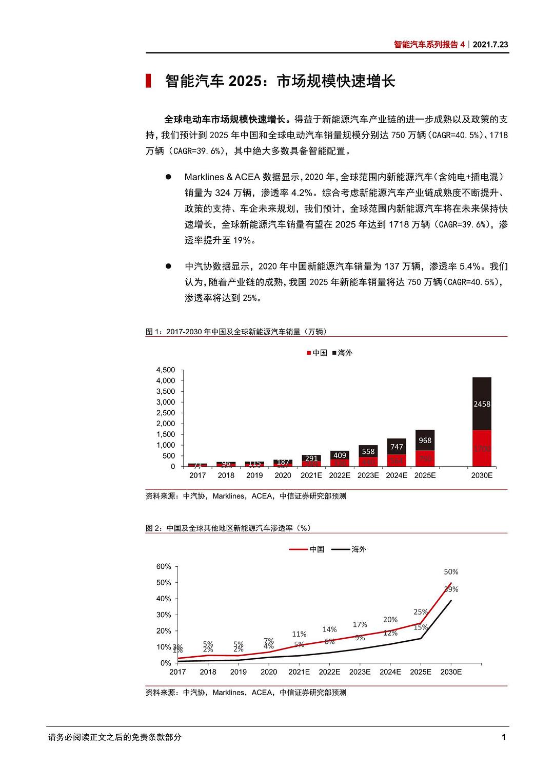 新澳2025今晚开奖结果,新澳2025今晚开奖结果——期待与惊喜的交汇