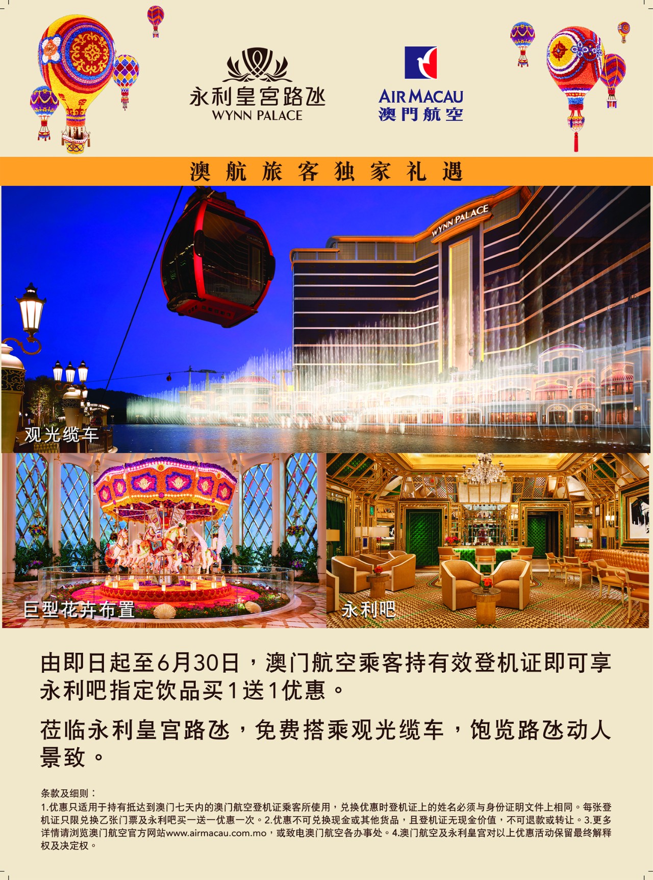 新奥门特免费资料大全下载,新澳门特免费资料大全下载，探索与解读