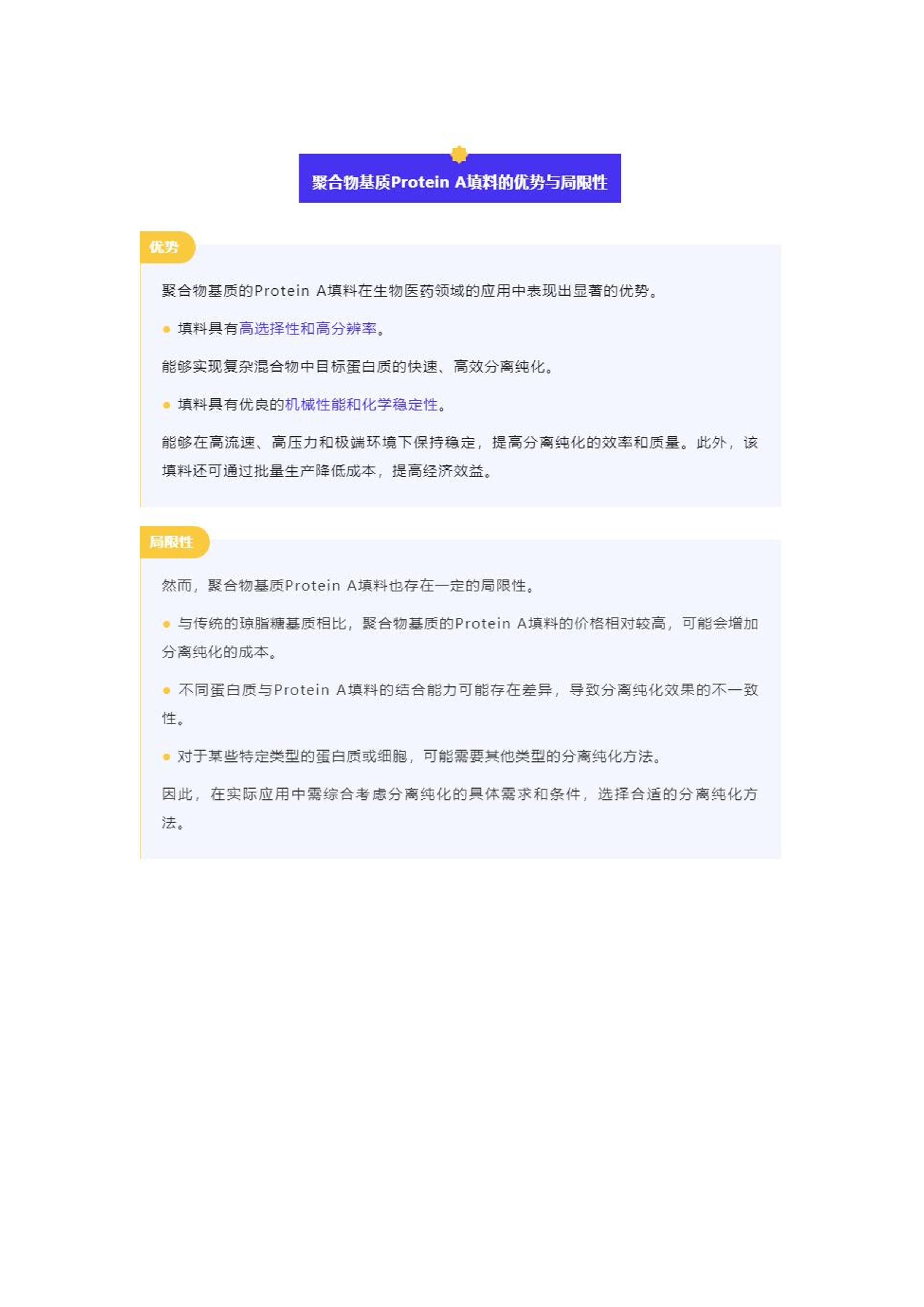 正版资料免费大全精准,正版资料免费大全精准，助力个人与企业的学习与成长