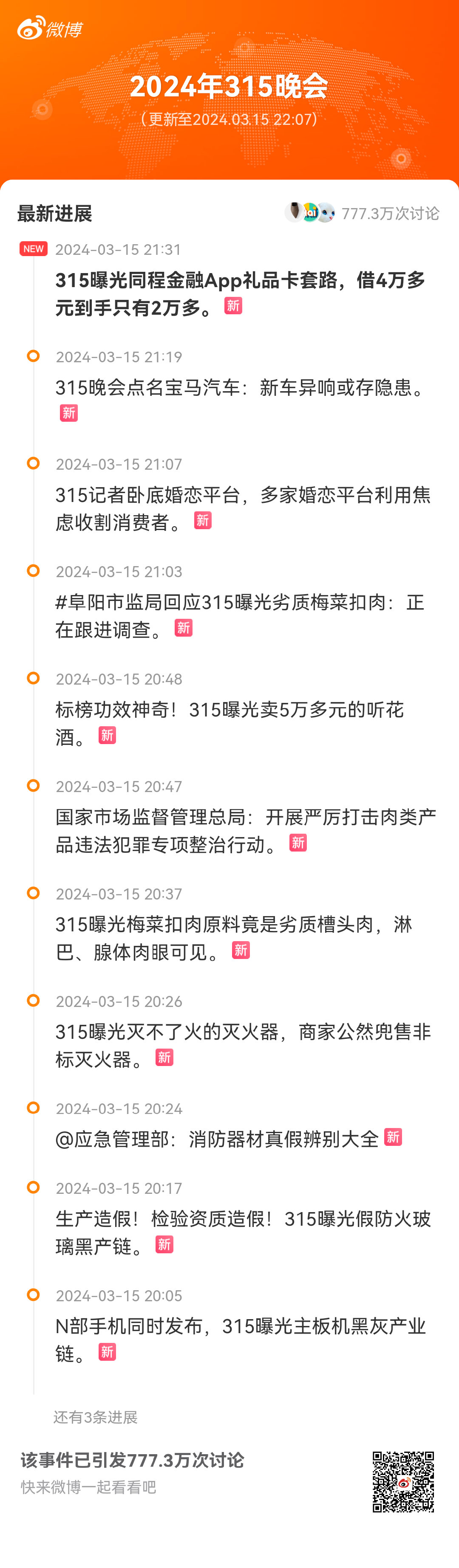 2025十二生肖49码表,揭秘十二生肖与数字世界的神秘联系，2025年十二生肖与数字49的码表解读