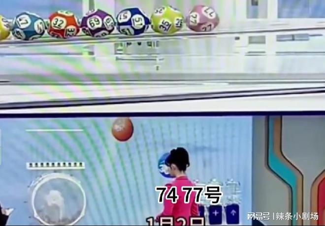 2025澳门六今晚开奖结果出来直播,澳门彩票开奖直播，探索未来的幸运之门