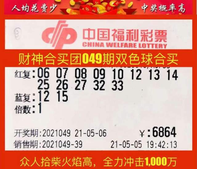 2025香港特马今晚开奖号码,关于香港特马今晚开奖号码的探讨与预测（2023年特马新篇章）