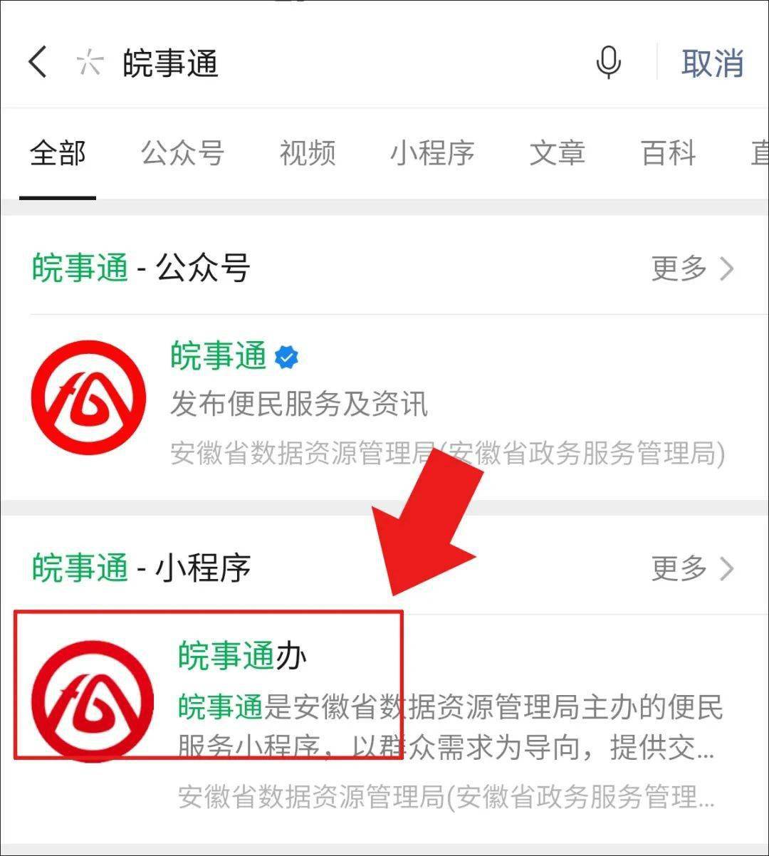 2025年新奥特开奖记录查询表,揭秘2025年新奥特开奖记录查询表，一网打尽所有信息
