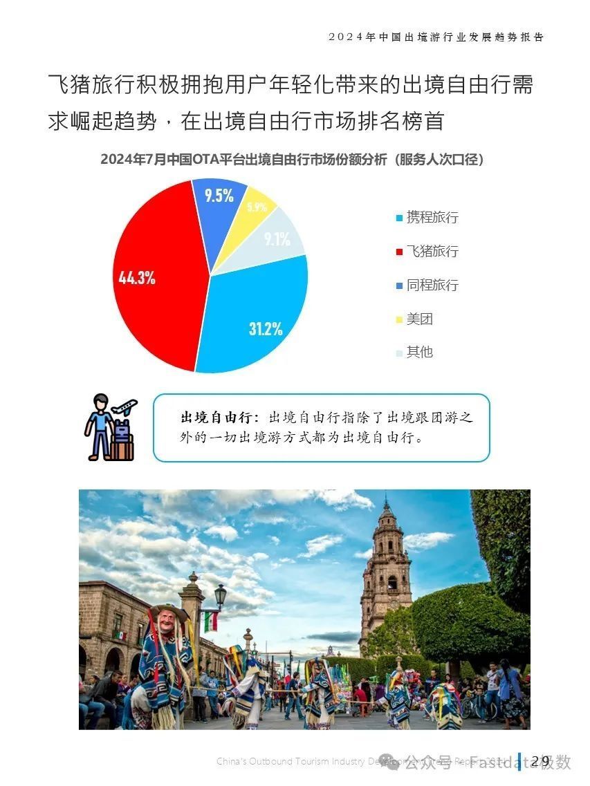 新澳门跑狗图2025年,新澳门跑狗图2025年，未来展望与影响分析