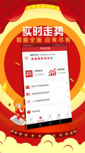 推荐 第78页