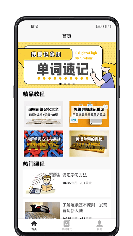 港澳黄大仙手机论坛,黄大仙资料,港澳黄大仙手机论坛，解读黄大仙资料