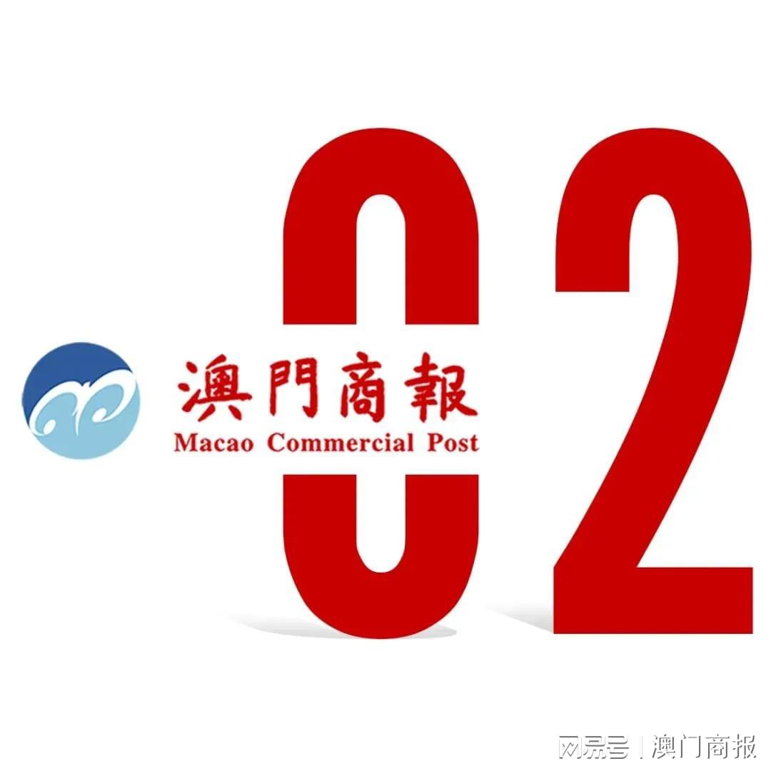 新奥门正版资料图片,新澳门正版资料图片，探索与赏析