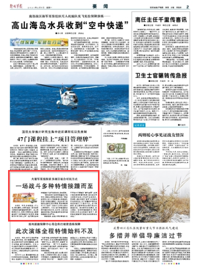 新澳门四肖期期准免费,新澳门四肖期期准免费——探索预测文化的魅力与挑战