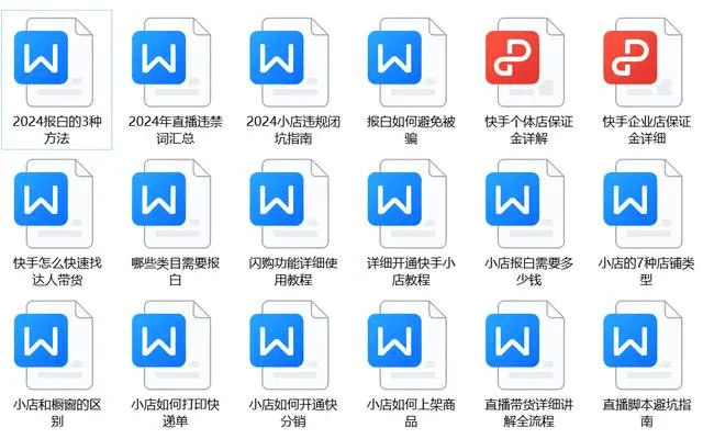 白小资料全年资料免费,免费获取白小全年资料的全面指南